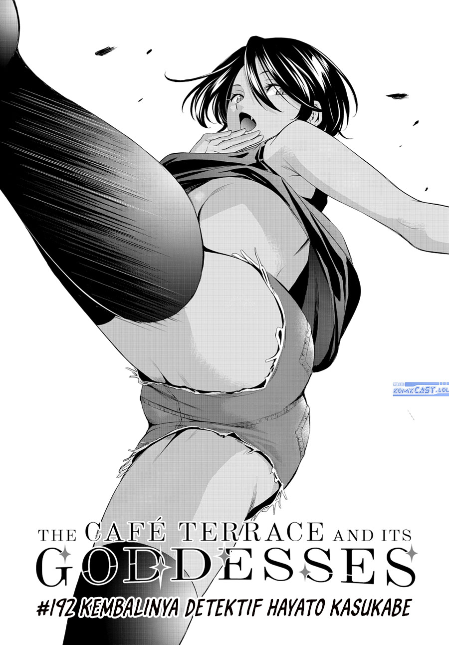 Megami no Kafeterasu (Goddess Café Terrace) chapter 192
