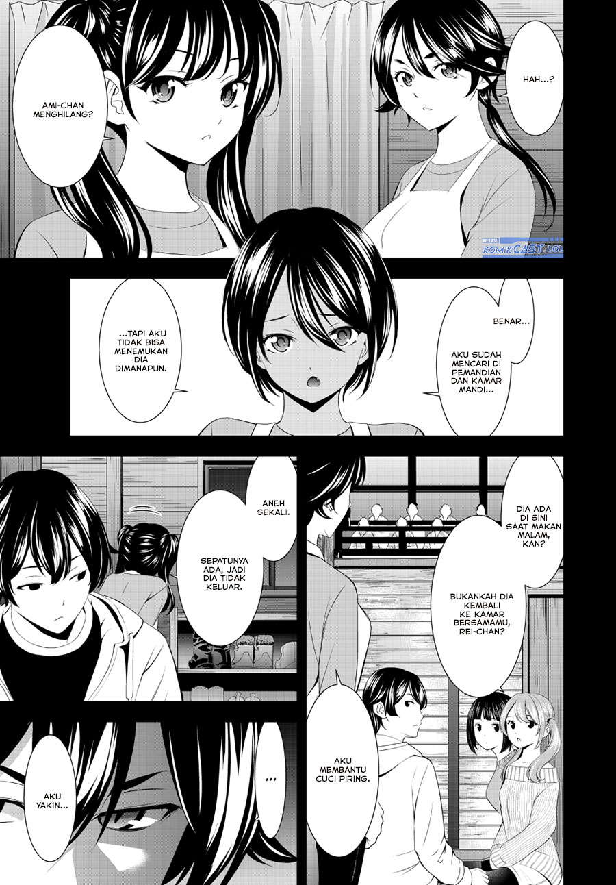 Megami no Kafeterasu (Goddess Café Terrace) chapter 192