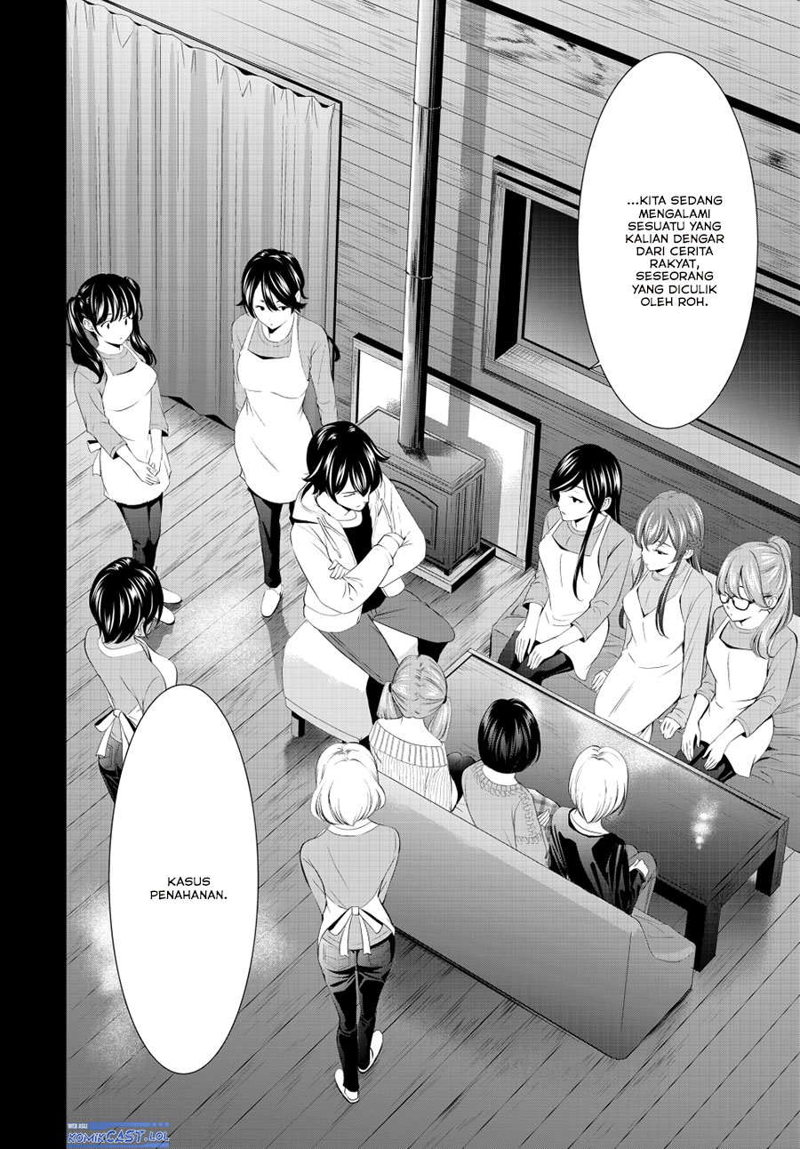 Megami no Kafeterasu (Goddess Café Terrace) chapter 192