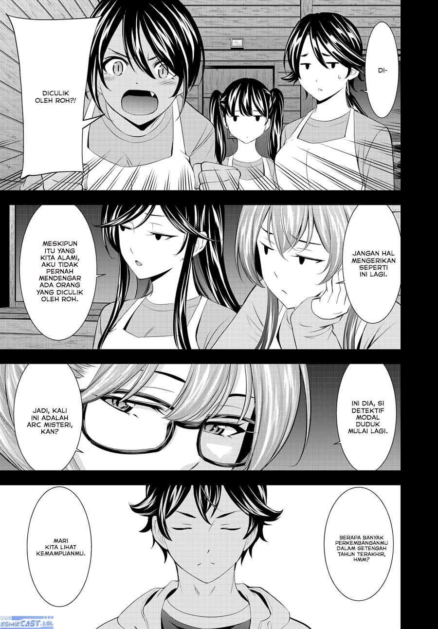 Megami no Kafeterasu (Goddess Café Terrace) chapter 192