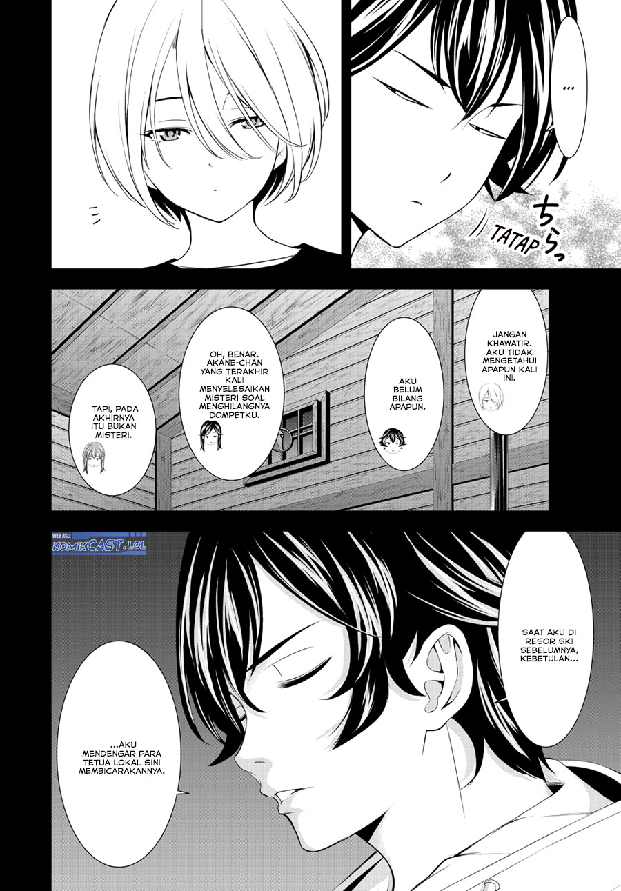 Megami no Kafeterasu (Goddess Café Terrace) chapter 192