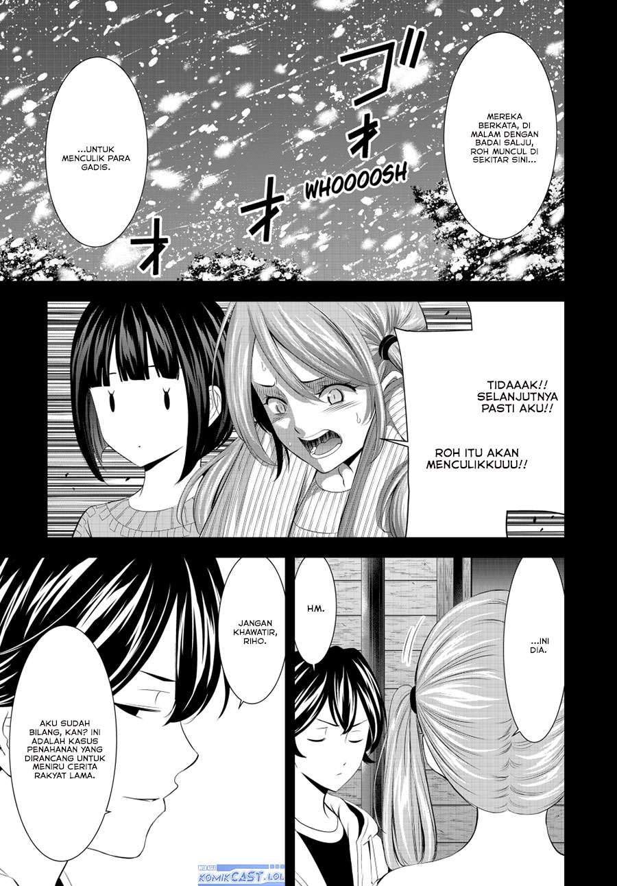 Megami no Kafeterasu (Goddess Café Terrace) chapter 192