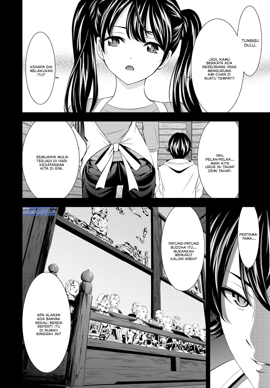 Megami no Kafeterasu (Goddess Café Terrace) chapter 192
