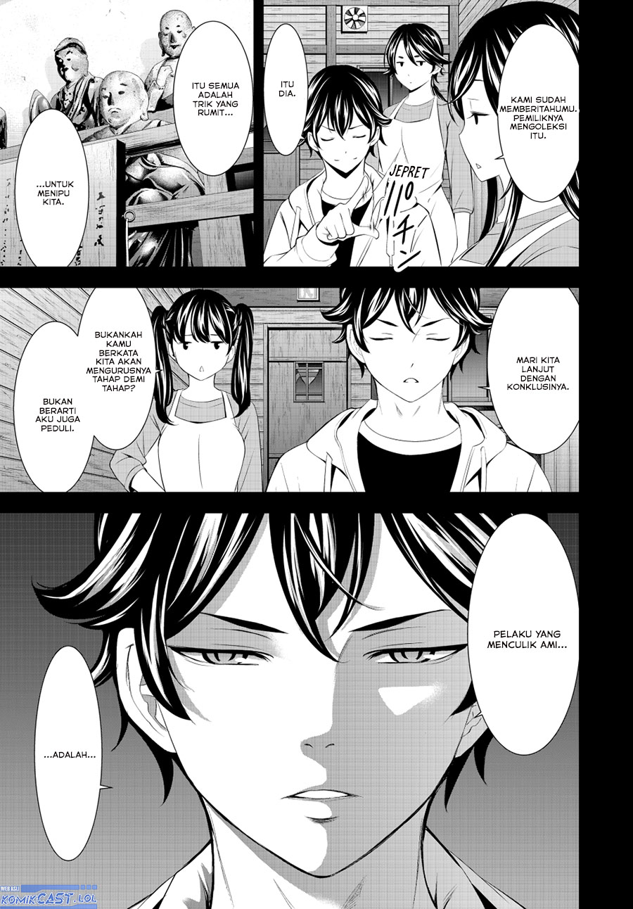Megami no Kafeterasu (Goddess Café Terrace) chapter 192