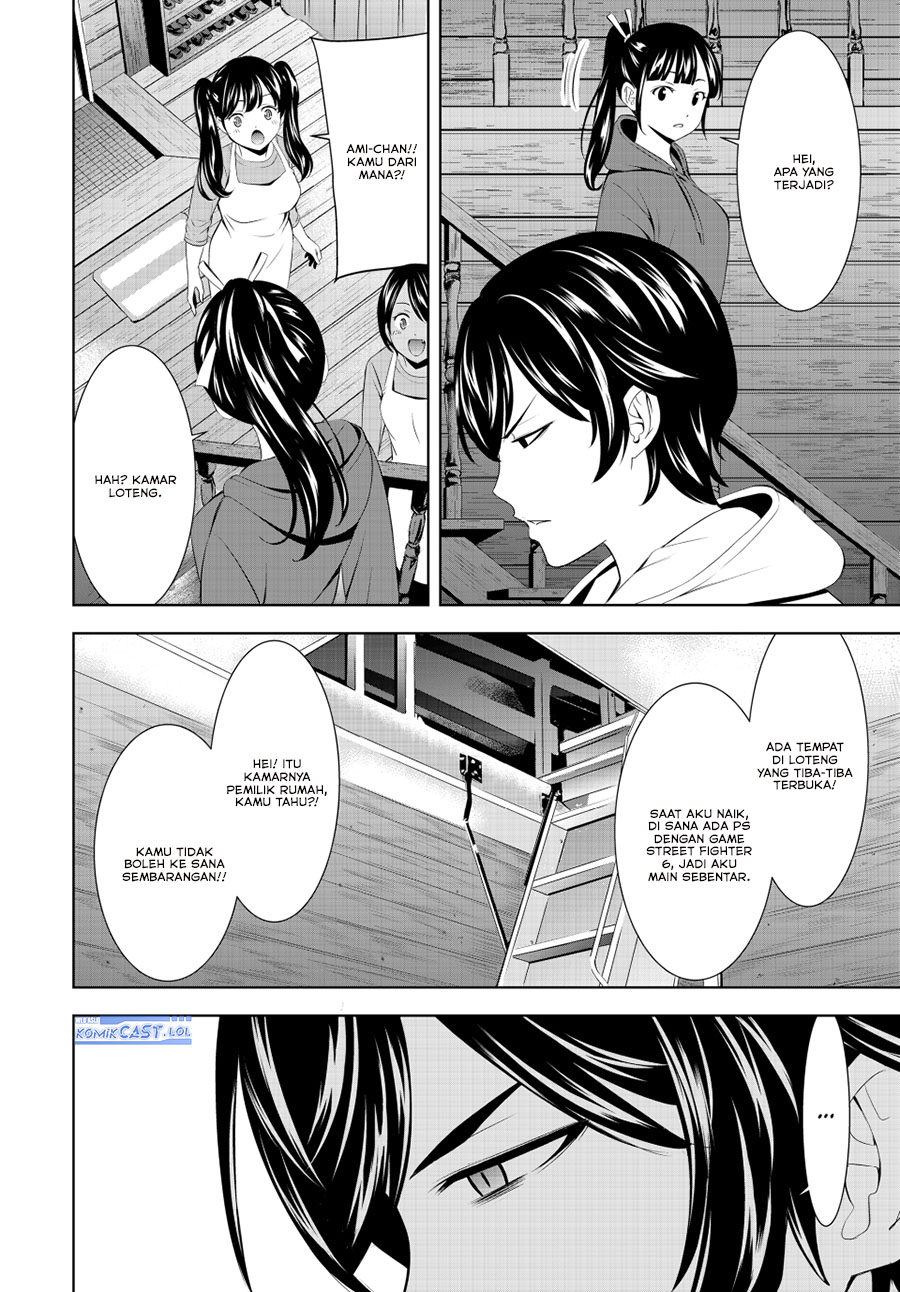 Megami no Kafeterasu (Goddess Café Terrace) chapter 192