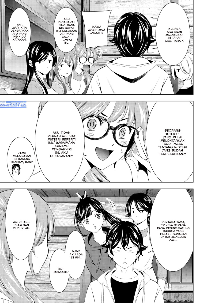 Megami no Kafeterasu (Goddess Café Terrace) chapter 192