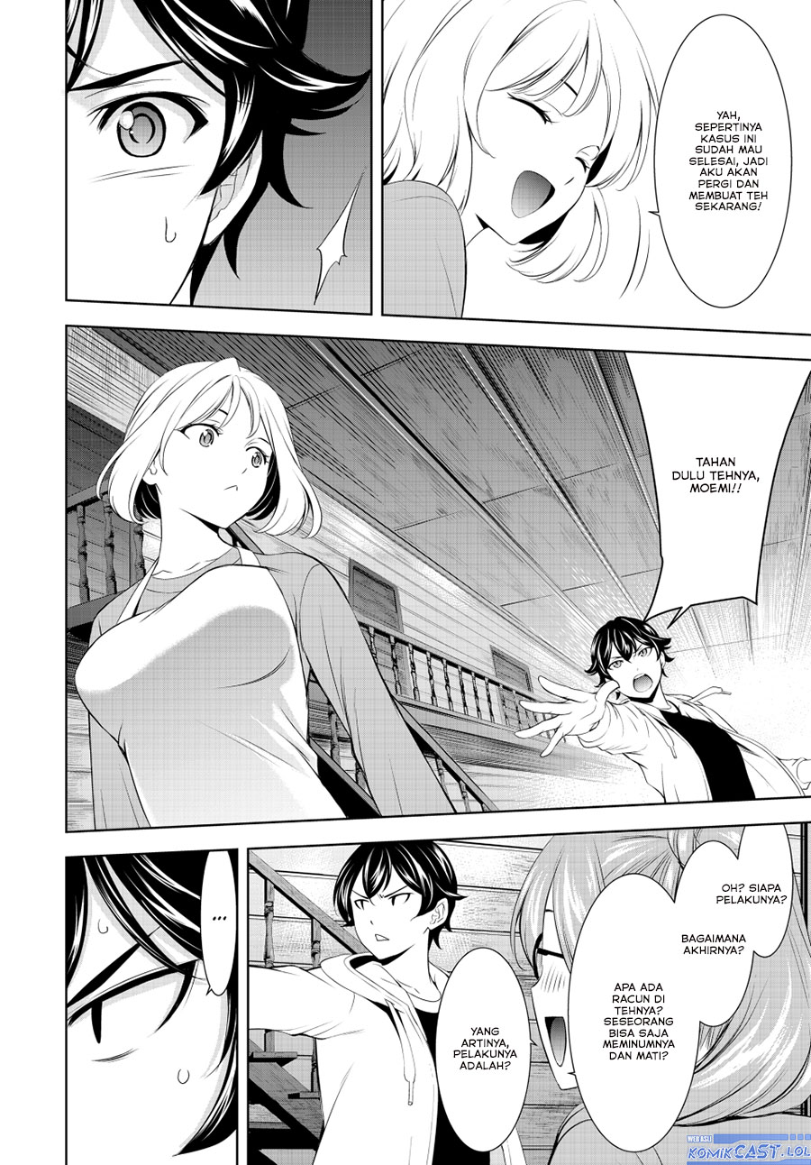 Megami no Kafeterasu (Goddess Café Terrace) chapter 192