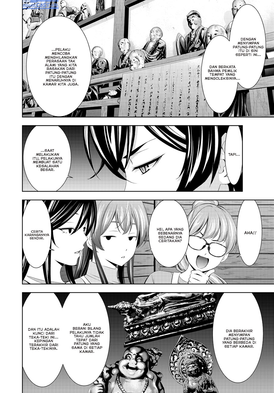 Megami no Kafeterasu (Goddess Café Terrace) chapter 192