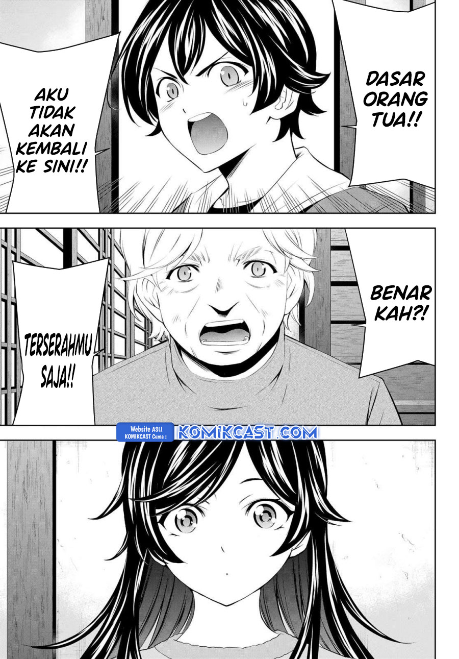 Megami no Kafeterasu (Goddess Café Terrace) chapter 196