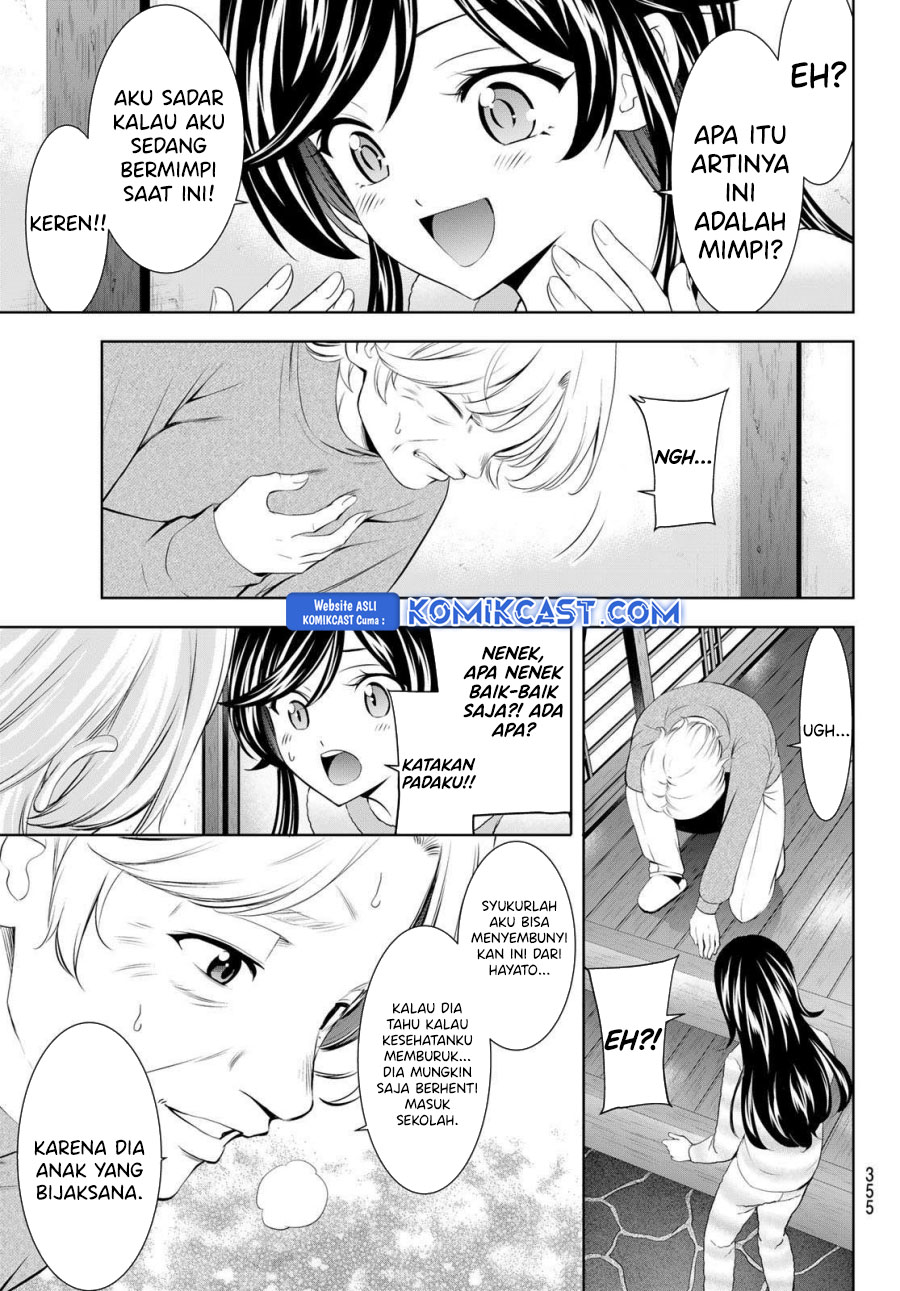 Megami no Kafeterasu (Goddess Café Terrace) chapter 196