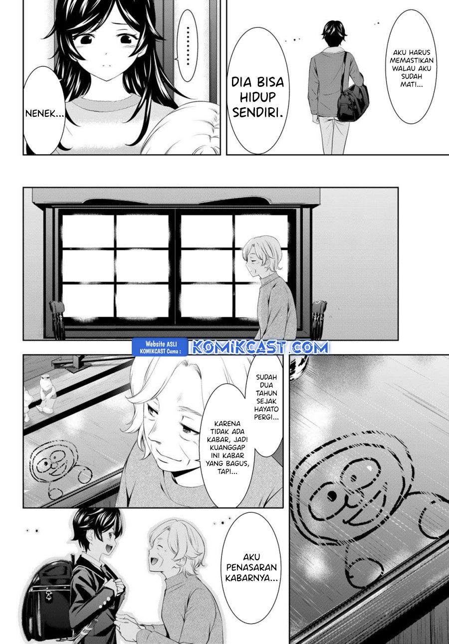 Megami no Kafeterasu (Goddess Café Terrace) chapter 196