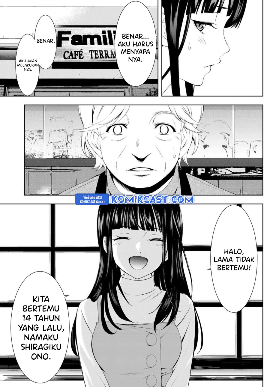Megami no Kafeterasu (Goddess Café Terrace) chapter 196