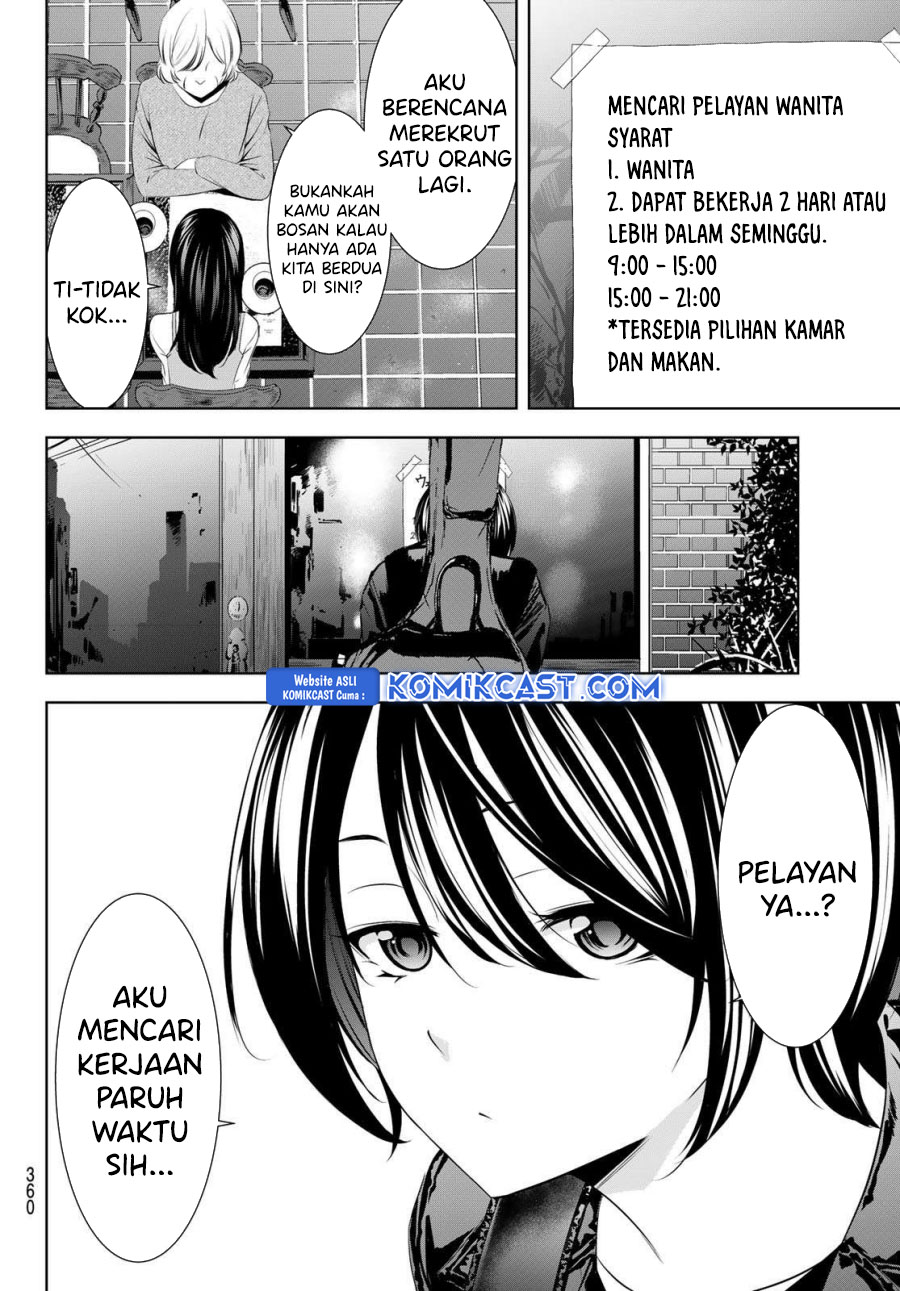 Megami no Kafeterasu (Goddess Café Terrace) chapter 196