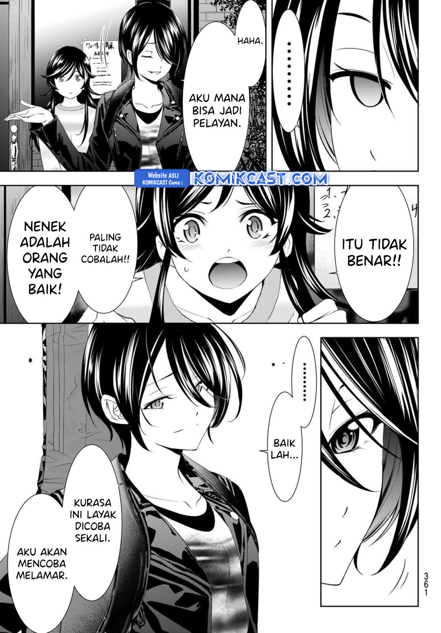 Megami no Kafeterasu (Goddess Café Terrace) chapter 196
