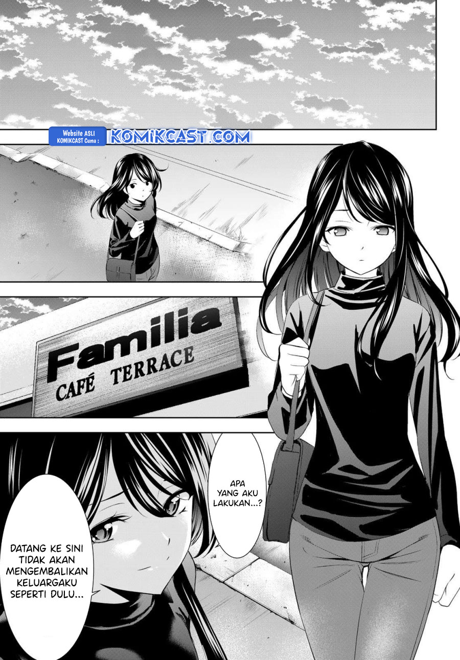 Megami no Kafeterasu (Goddess Café Terrace) chapter 196