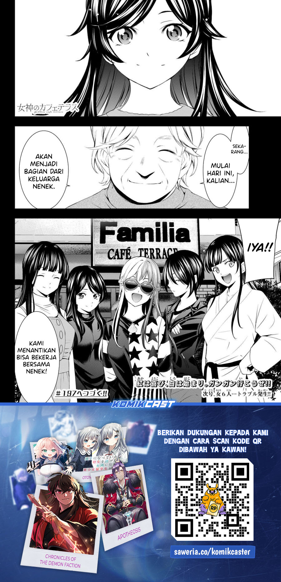 Megami no Kafeterasu (Goddess Café Terrace) chapter 196