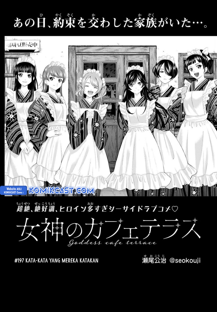 Dilarang COPAS - situs resmi www.mangacanblog.com - Komik megami no kafeterasu goddess cafe terrace 197 - chapter 197 198 Indonesia megami no kafeterasu goddess cafe terrace 197 - chapter 197 Terbaru 3|Baca Manga Komik Indonesia|Mangacan