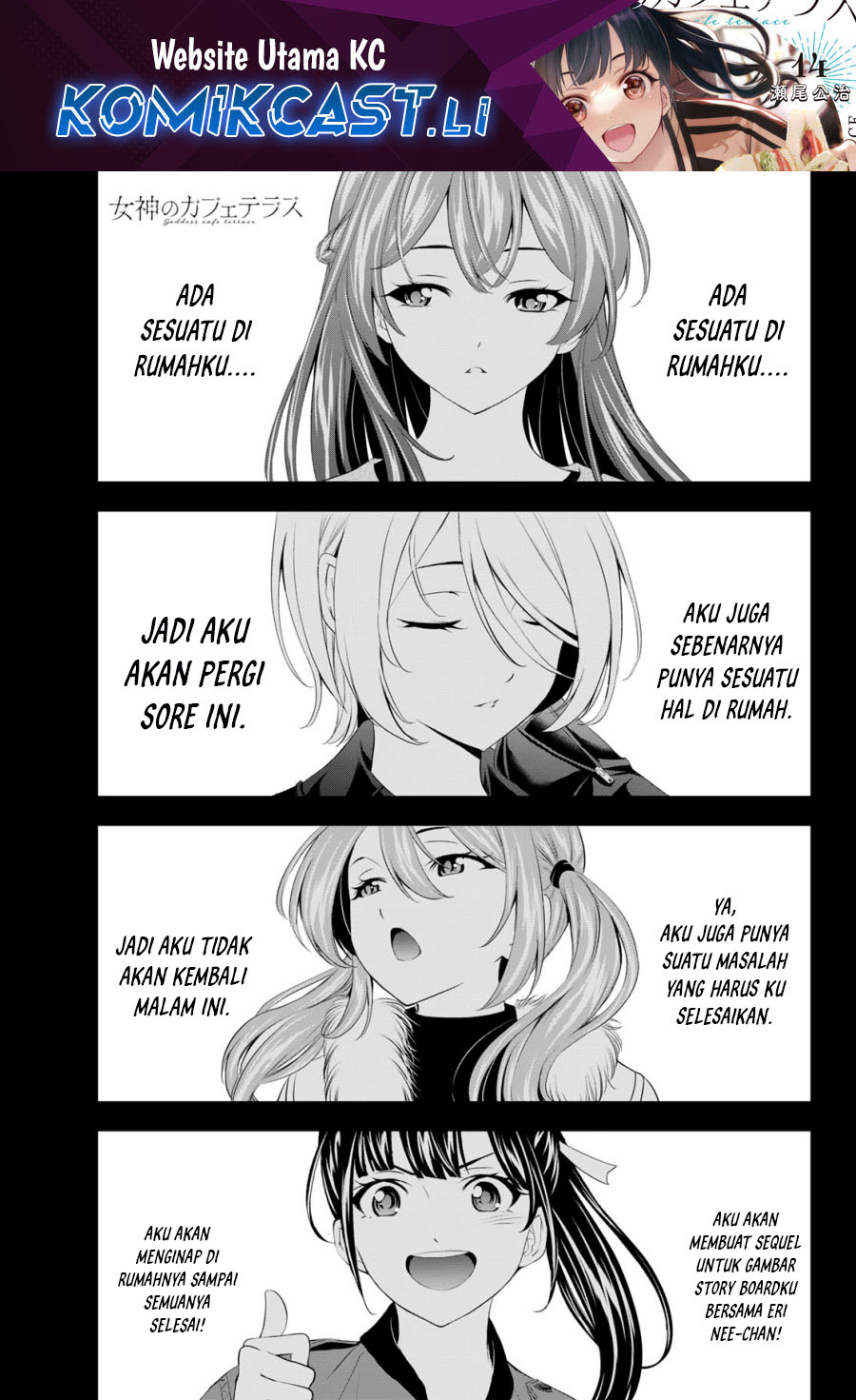 Dilarang COPAS - situs resmi www.mangacanblog.com - Komik megami no kafeterasu goddess cafe terrace 203 - chapter 203 204 Indonesia megami no kafeterasu goddess cafe terrace 203 - chapter 203 Terbaru 1|Baca Manga Komik Indonesia|Mangacan