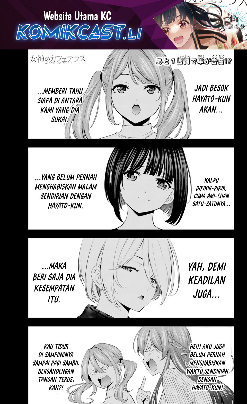 Dilarang COPAS - situs resmi www.mangacanblog.com - Komik megami no kafeterasu goddess cafe terrace 206 - chapter 206 207 Indonesia megami no kafeterasu goddess cafe terrace 206 - chapter 206 Terbaru 1|Baca Manga Komik Indonesia|Mangacan
