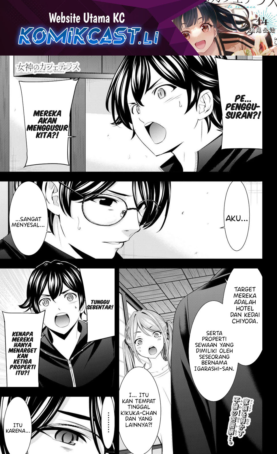 Dilarang COPAS - situs resmi www.mangacanblog.com - Komik megami no kafeterasu goddess cafe terrace 208 - chapter 208 209 Indonesia megami no kafeterasu goddess cafe terrace 208 - chapter 208 Terbaru 1|Baca Manga Komik Indonesia|Mangacan