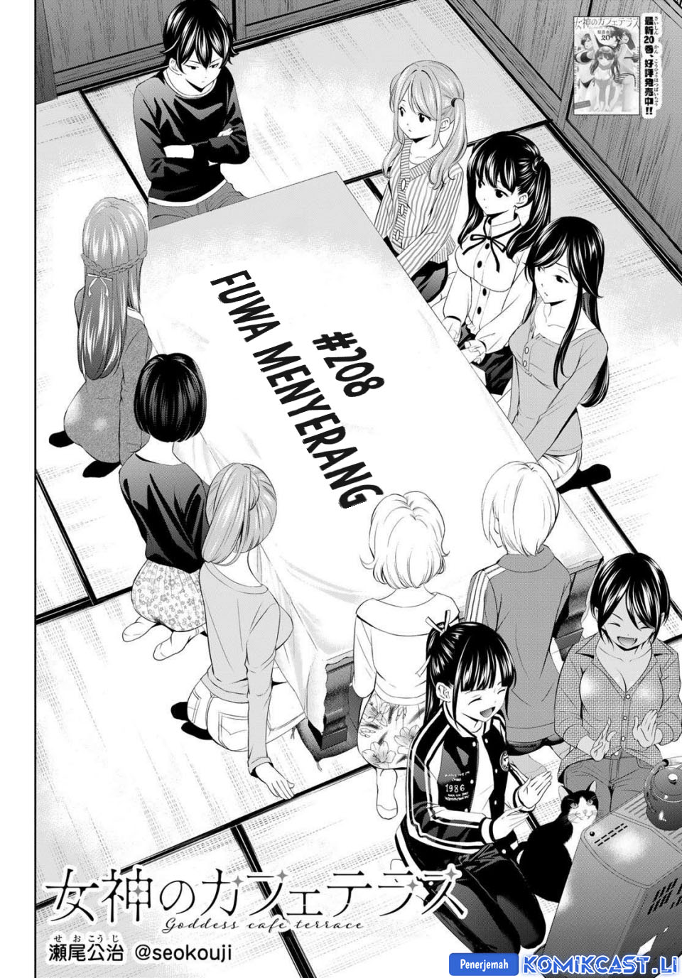 Dilarang COPAS - situs resmi www.mangacanblog.com - Komik megami no kafeterasu goddess cafe terrace 208 - chapter 208 209 Indonesia megami no kafeterasu goddess cafe terrace 208 - chapter 208 Terbaru 2|Baca Manga Komik Indonesia|Mangacan