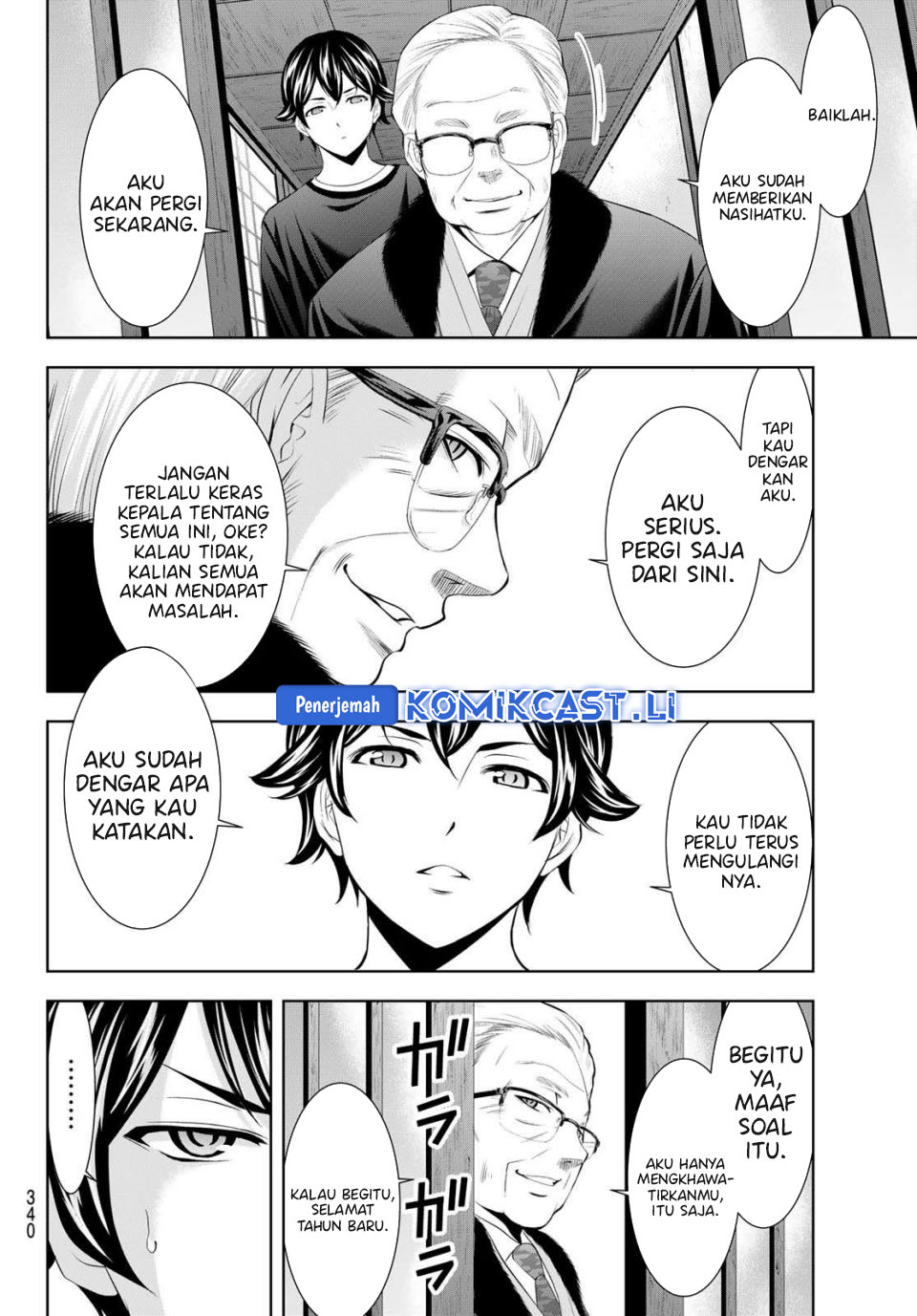 Dilarang COPAS - situs resmi www.mangacanblog.com - Komik megami no kafeterasu goddess cafe terrace 208 - chapter 208 209 Indonesia megami no kafeterasu goddess cafe terrace 208 - chapter 208 Terbaru 14|Baca Manga Komik Indonesia|Mangacan