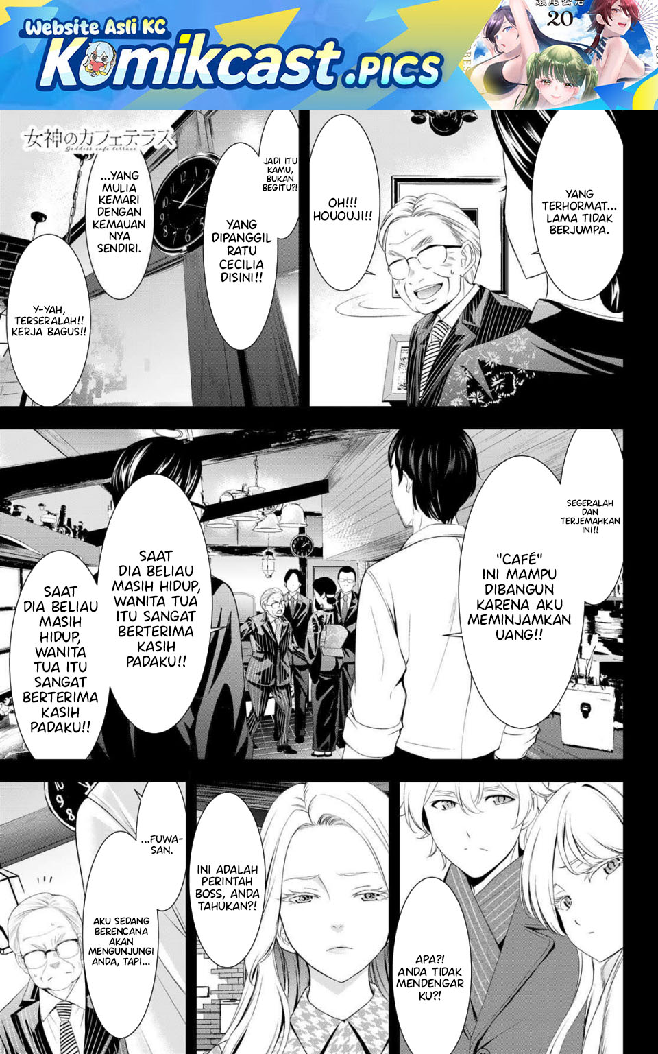 Megami no Kafeterasu (Goddess Café Terrace) Chapter 214 Bahasa Indonesia