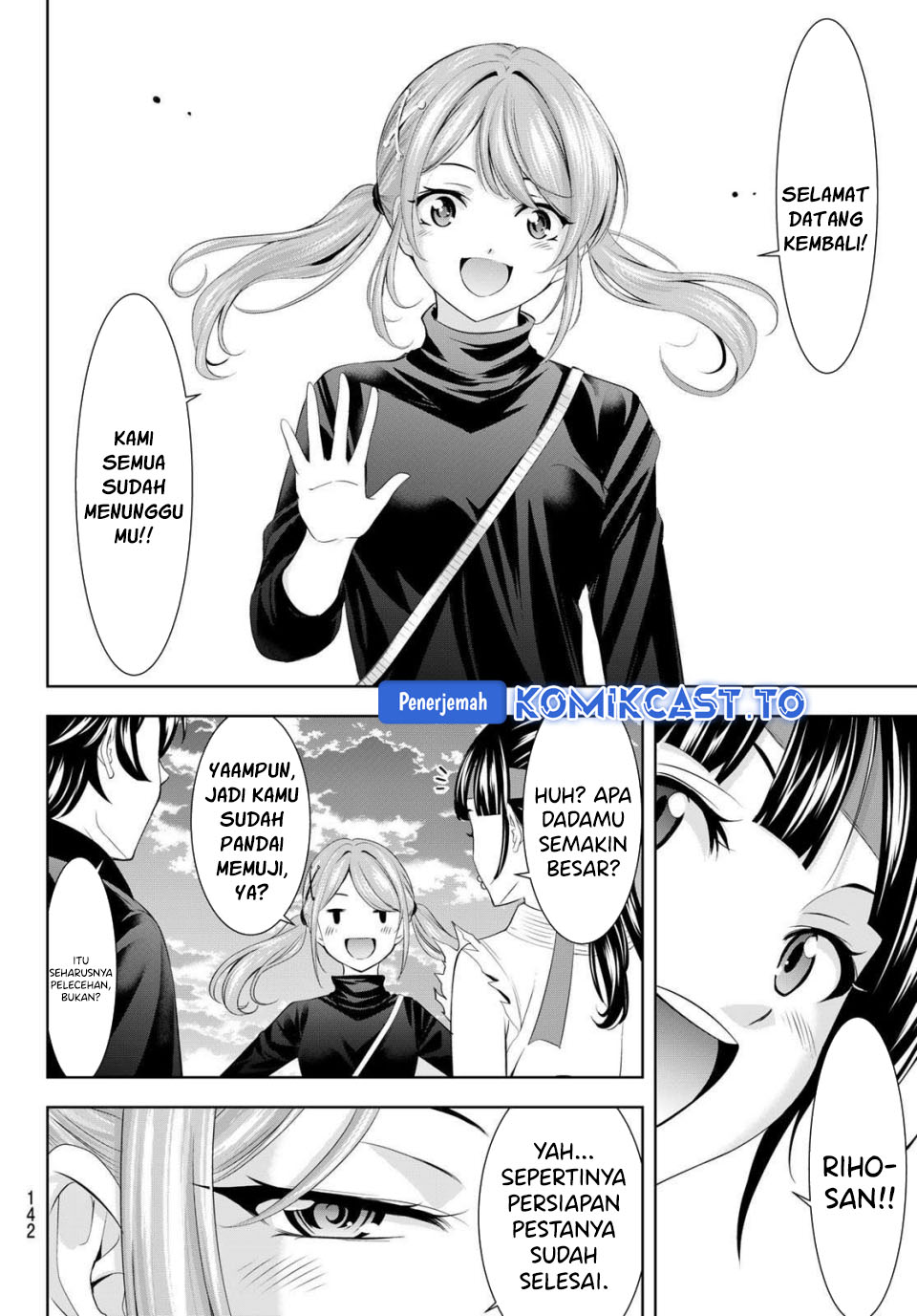 Megami no Kafeterasu (Goddess Café Terrace) chapter 216