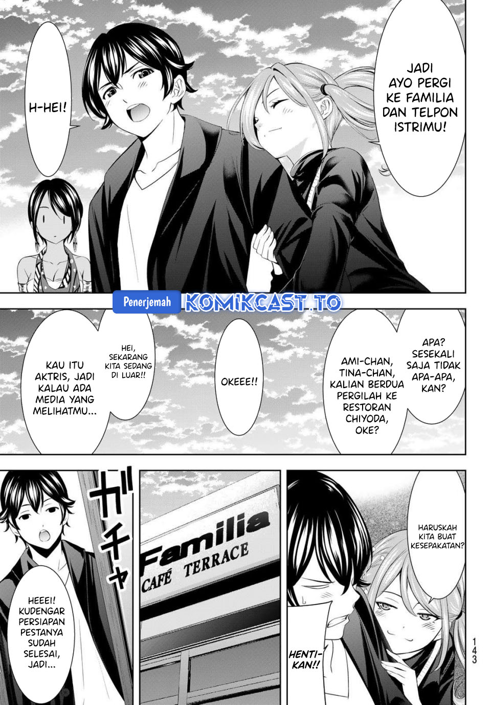 Megami no Kafeterasu (Goddess Café Terrace) chapter 216