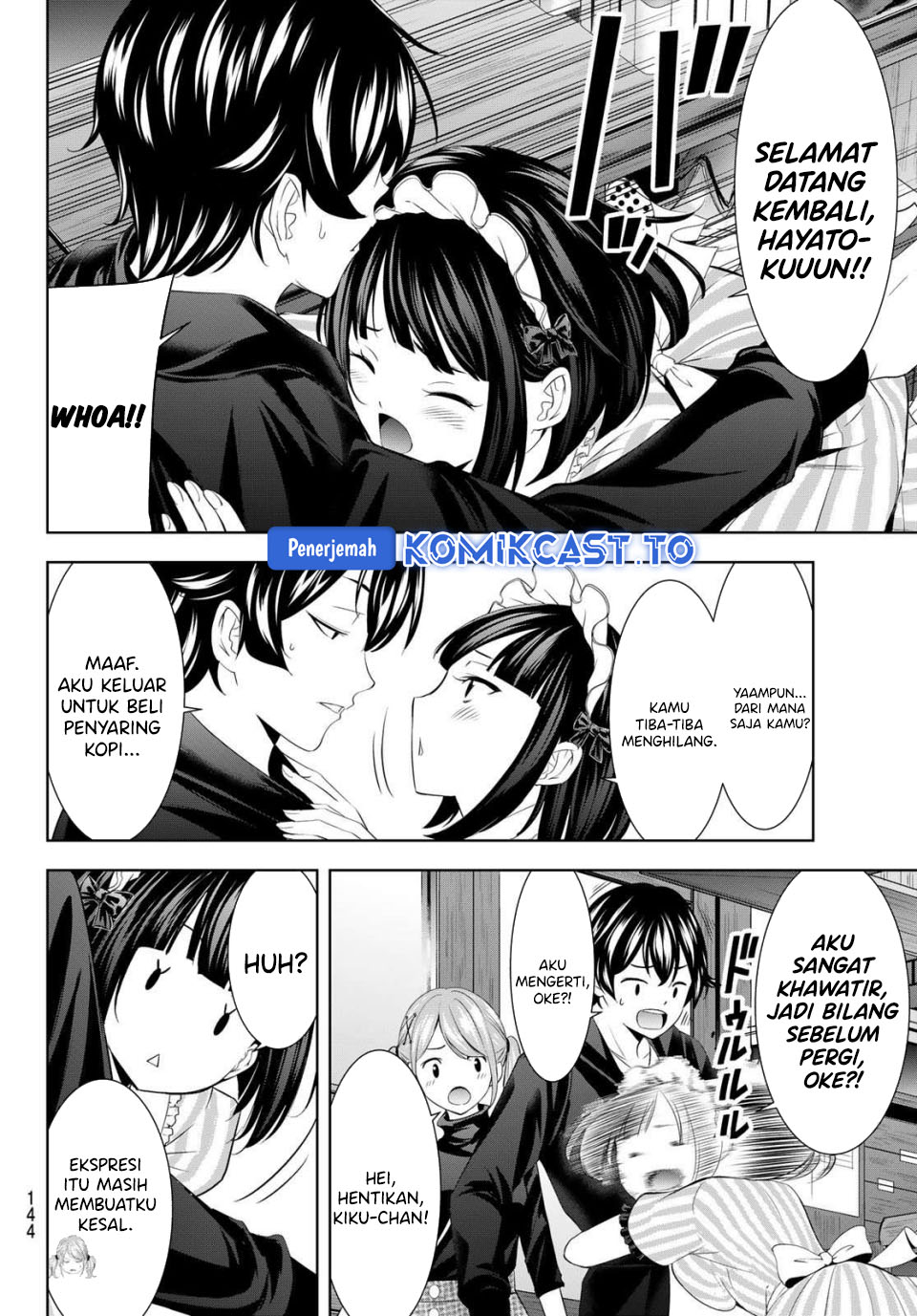 Megami no Kafeterasu (Goddess Café Terrace) chapter 216