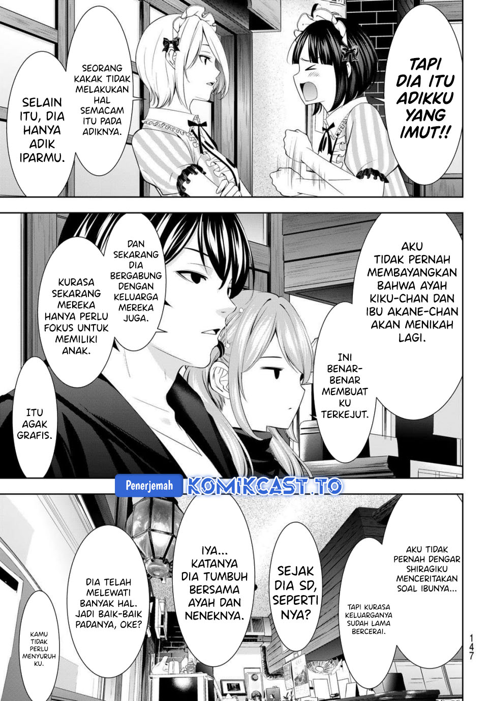 Megami no Kafeterasu (Goddess Café Terrace) chapter 216