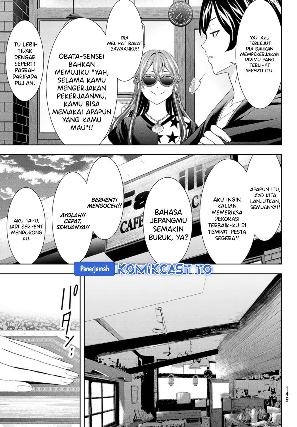 Megami no Kafeterasu (Goddess Café Terrace) chapter 216