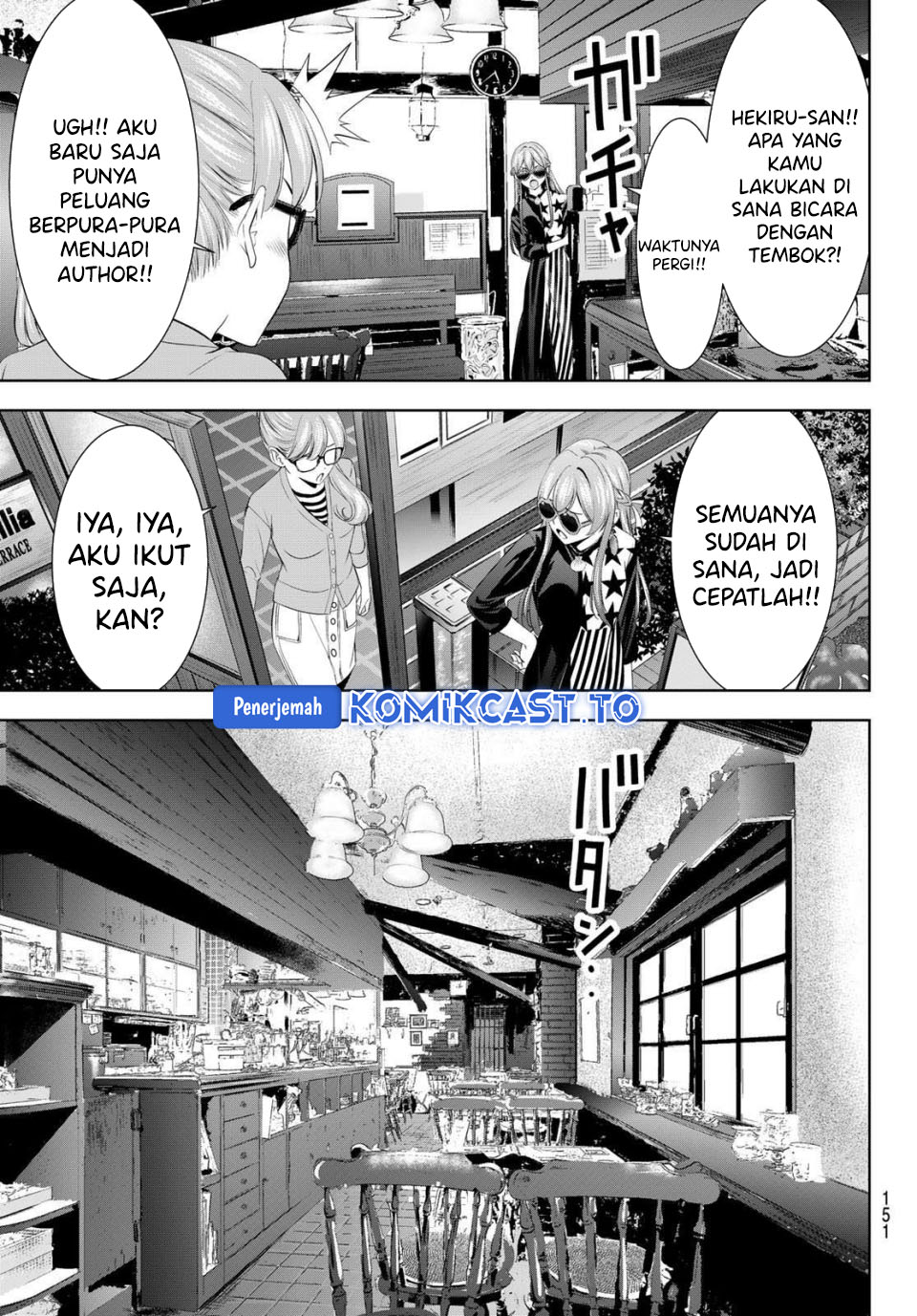 Megami no Kafeterasu (Goddess Café Terrace) chapter 216