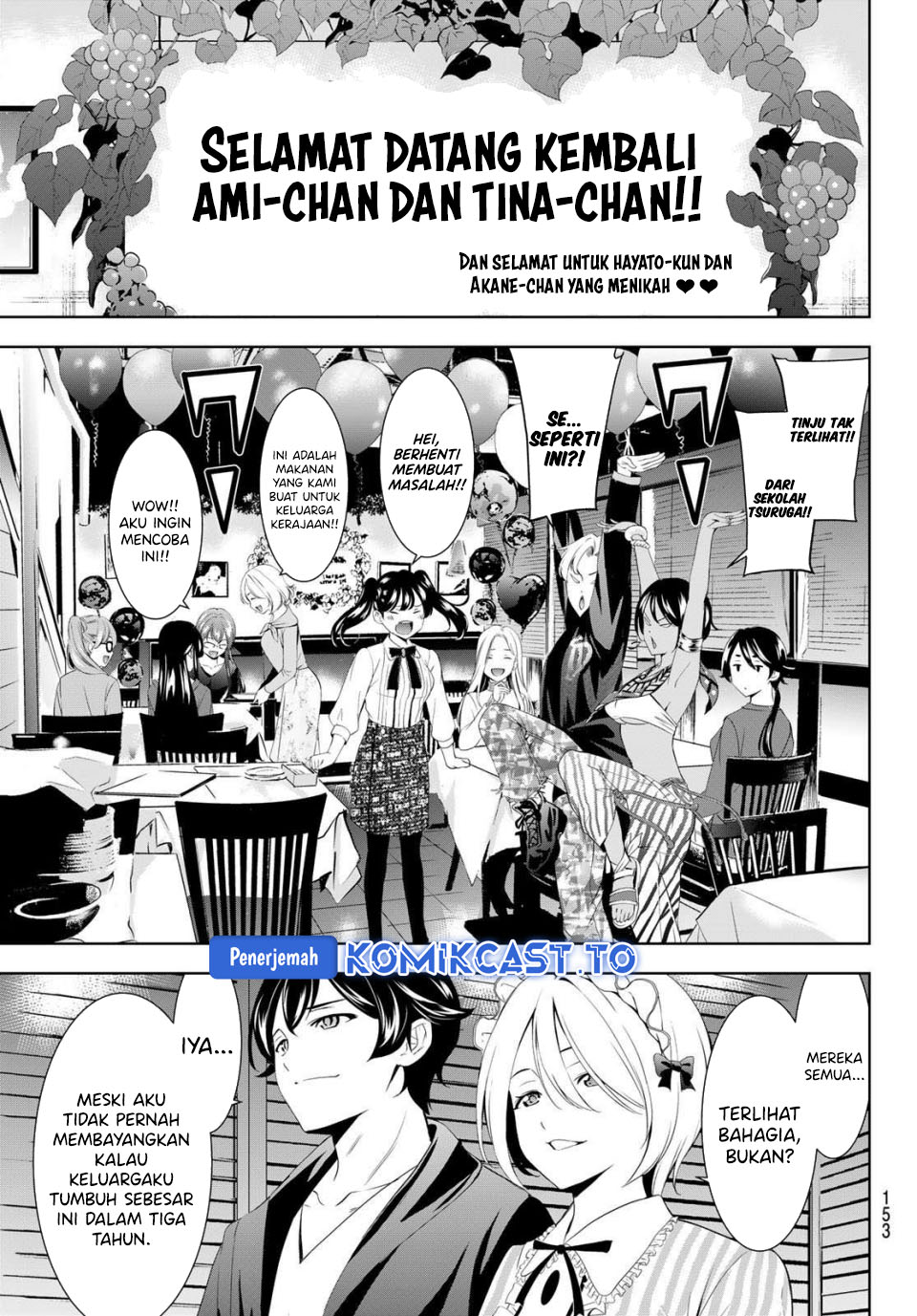 Megami no Kafeterasu (Goddess Café Terrace) chapter 216