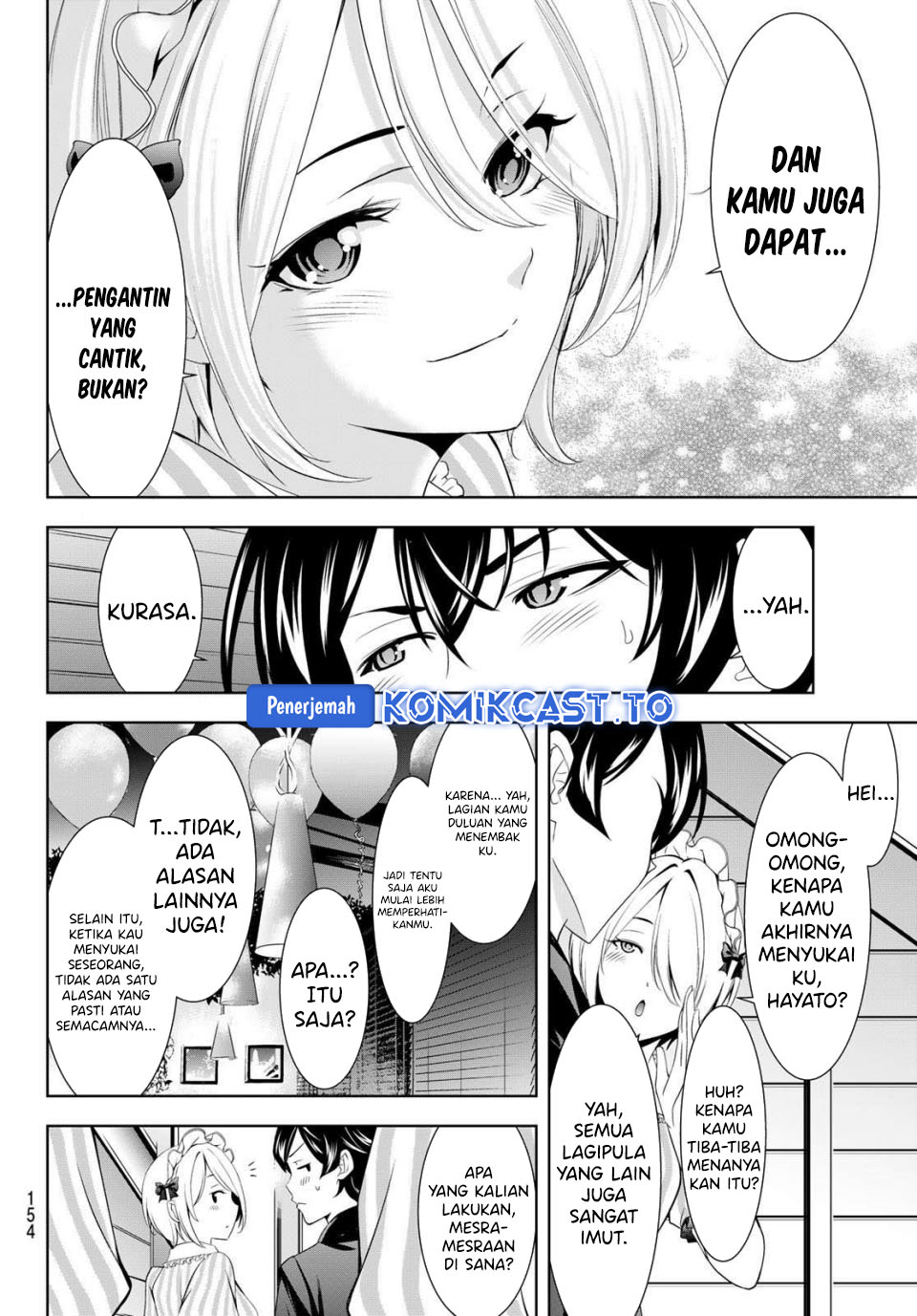 Megami no Kafeterasu (Goddess Café Terrace) chapter 216