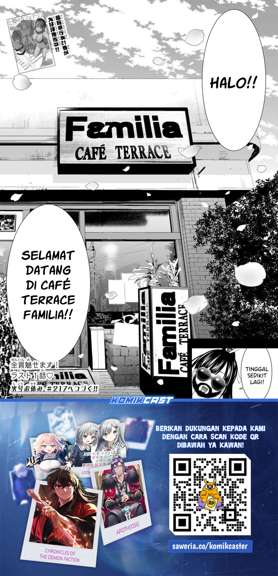 Megami no Kafeterasu (Goddess Café Terrace) chapter 216