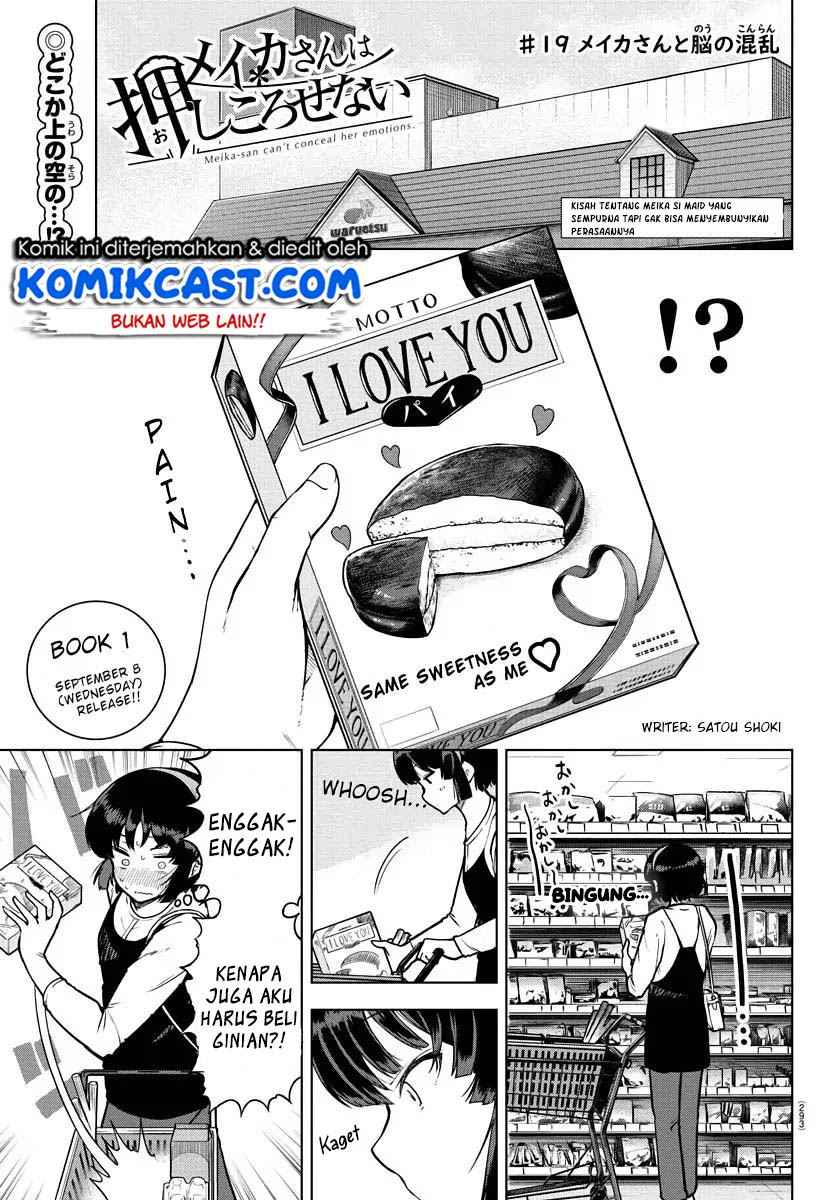 Meika-san Can’t Conceal Her Emotions (Serialization) chapter 19