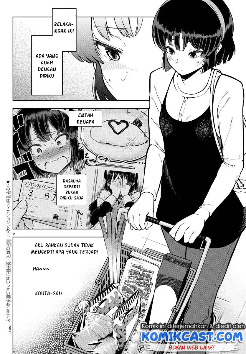 Meika-san Can’t Conceal Her Emotions (Serialization) chapter 19