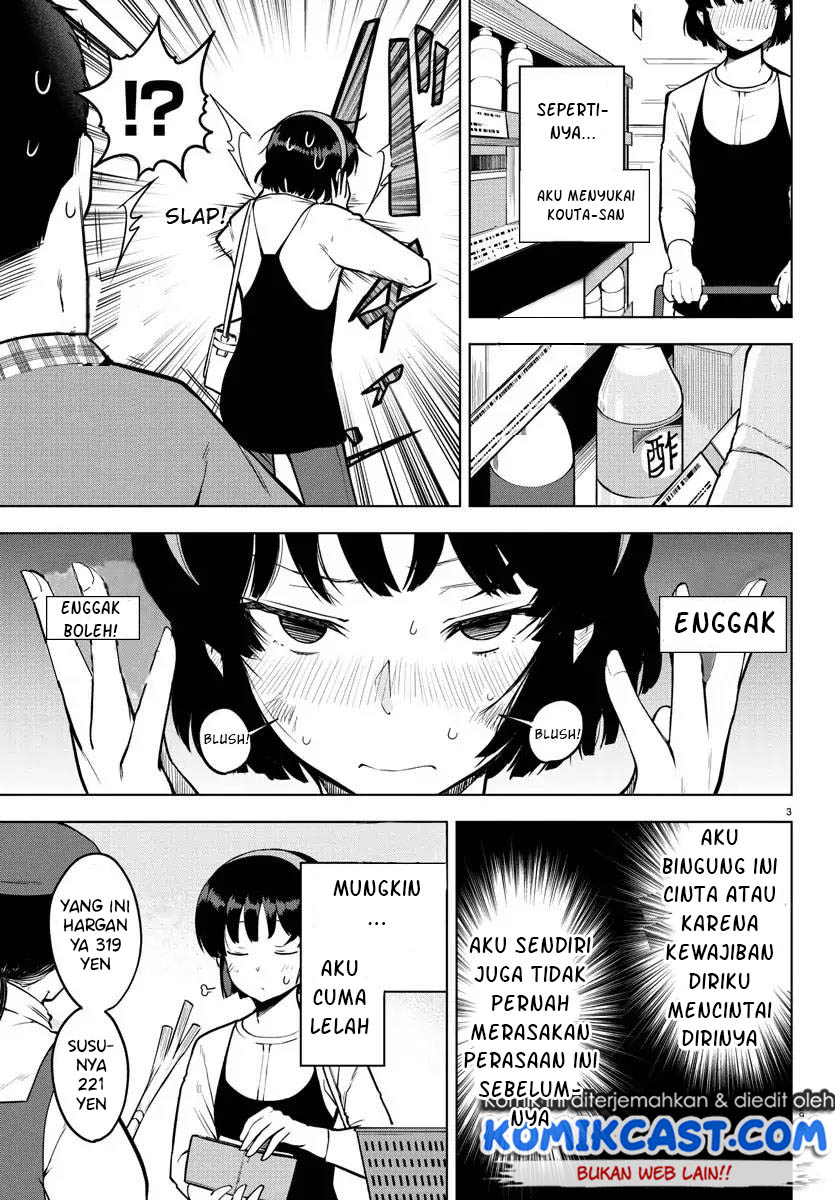Meika-san Can’t Conceal Her Emotions (Serialization) chapter 19