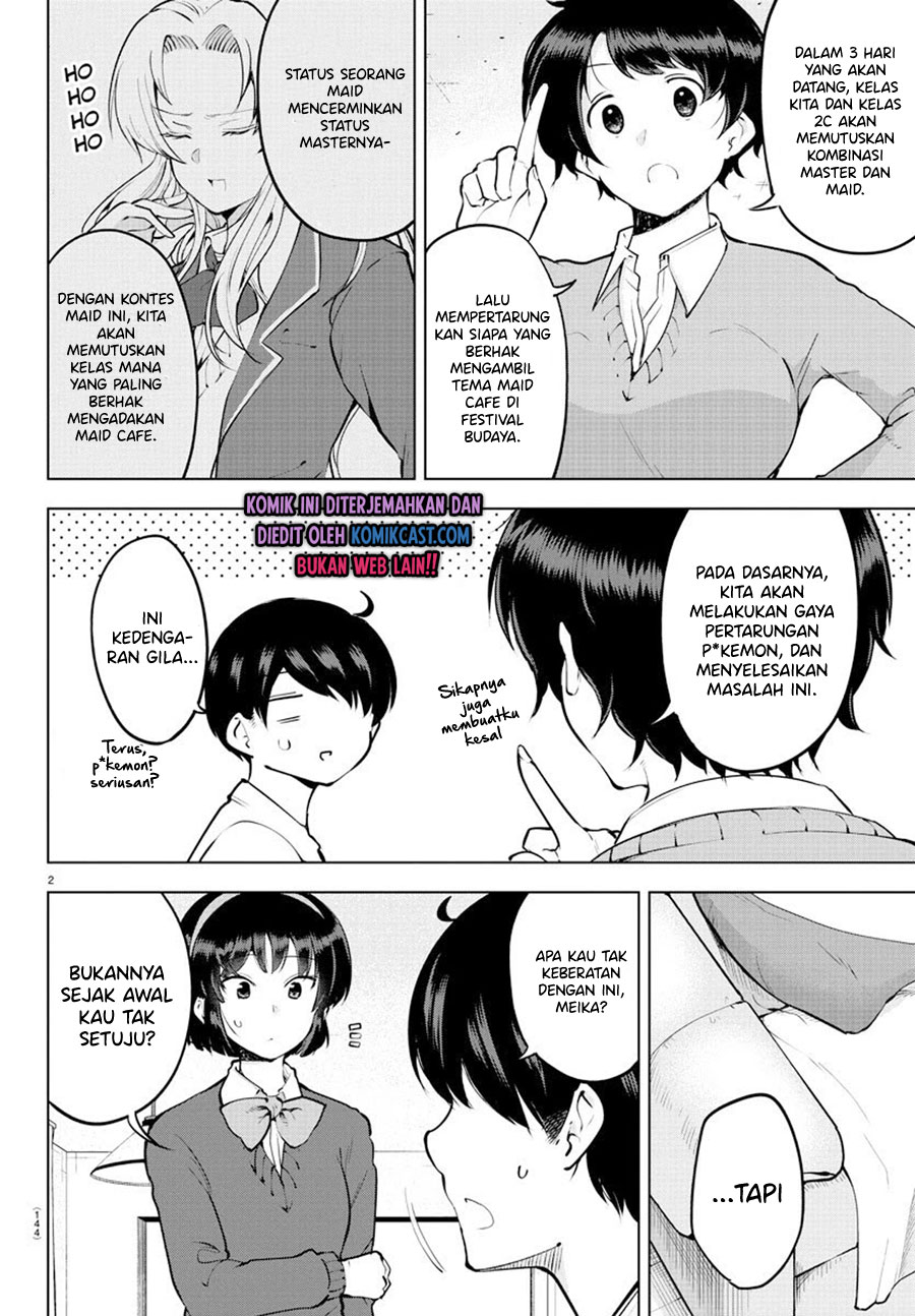 Meika-san Can’t Conceal Her Emotions (Serialization) chapter 32