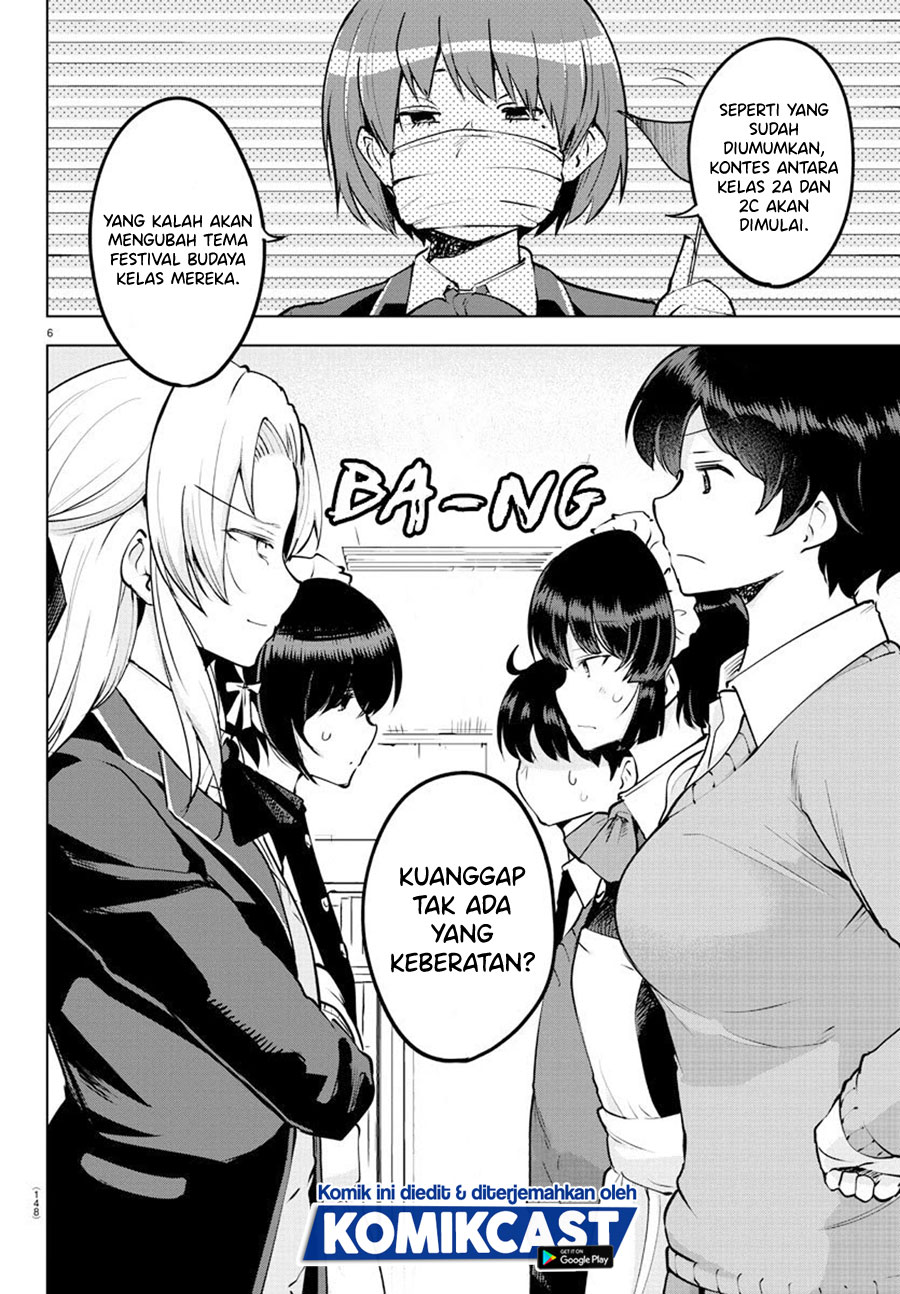 Meika-san Can’t Conceal Her Emotions (Serialization) chapter 32