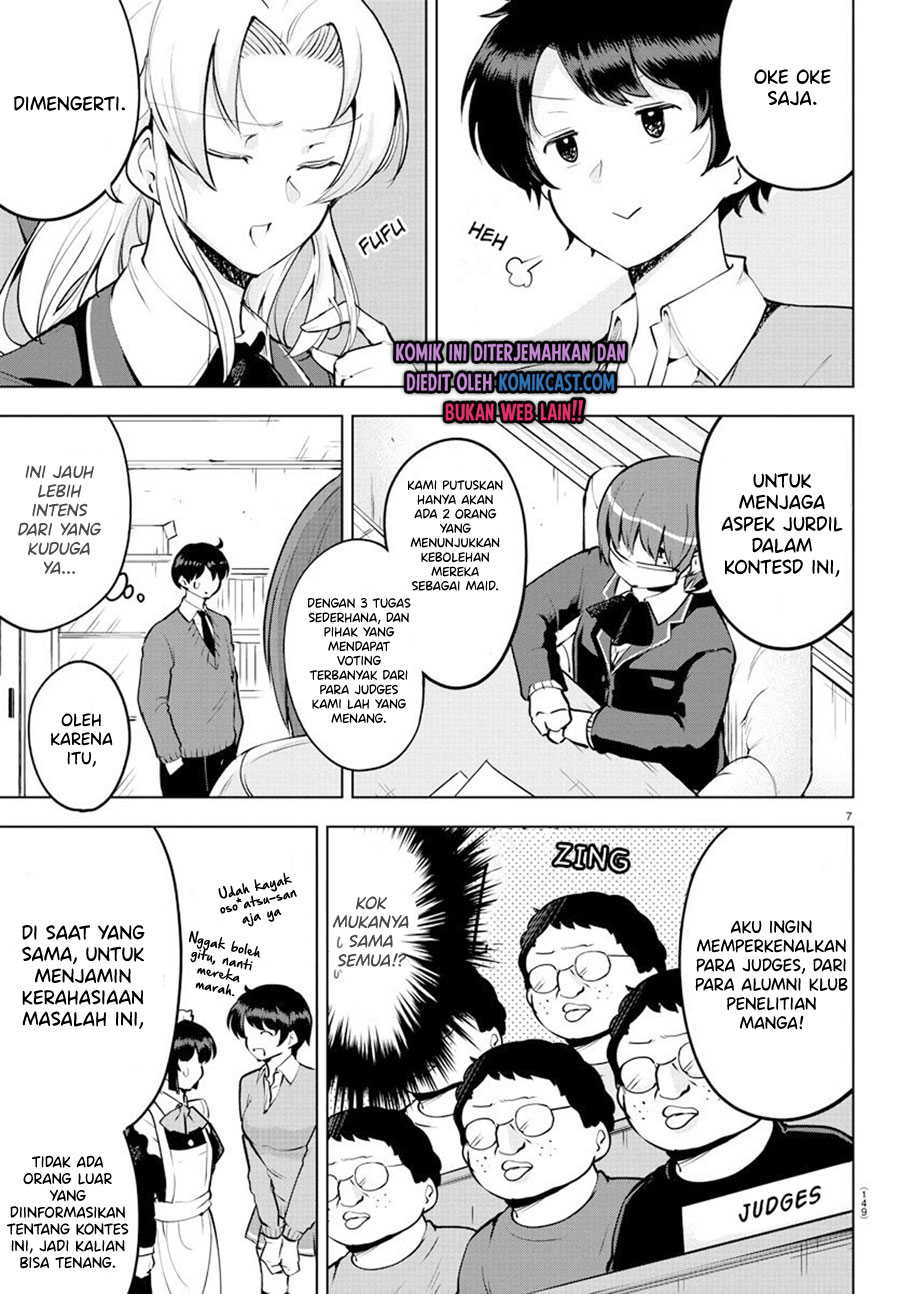 Meika-san Can’t Conceal Her Emotions (Serialization) chapter 32