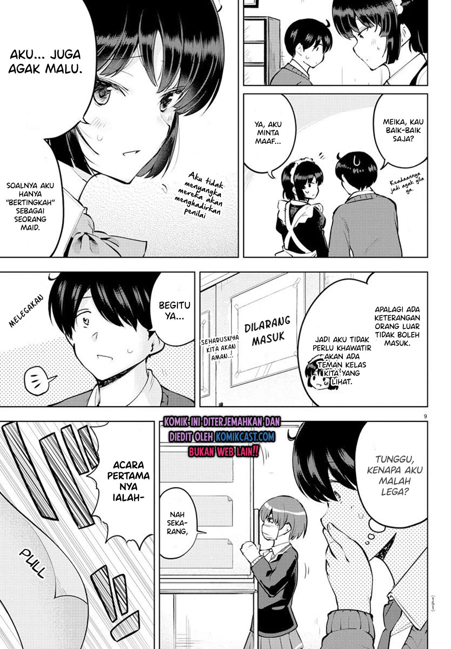 Meika-san Can’t Conceal Her Emotions (Serialization) chapter 32
