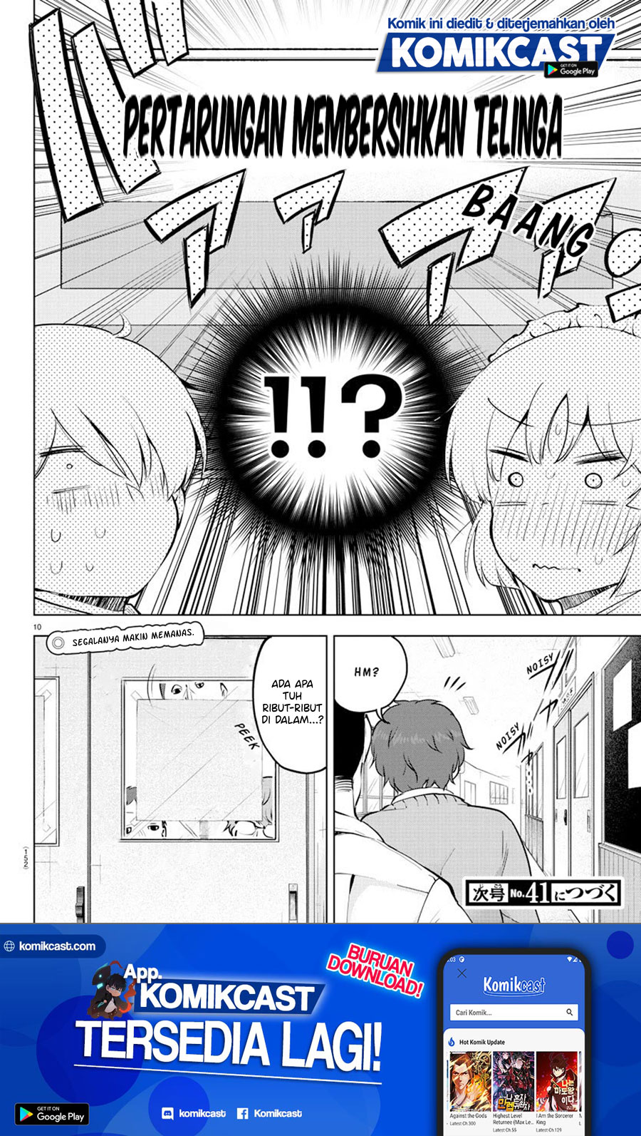 Meika-san Can’t Conceal Her Emotions (Serialization) chapter 32
