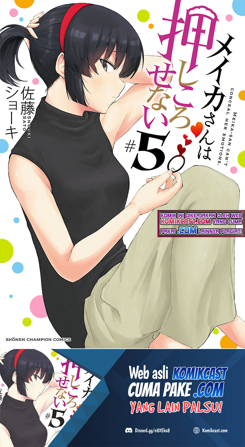 Meika-san Can’t Conceal Her Emotions (Serialization) chapter 63