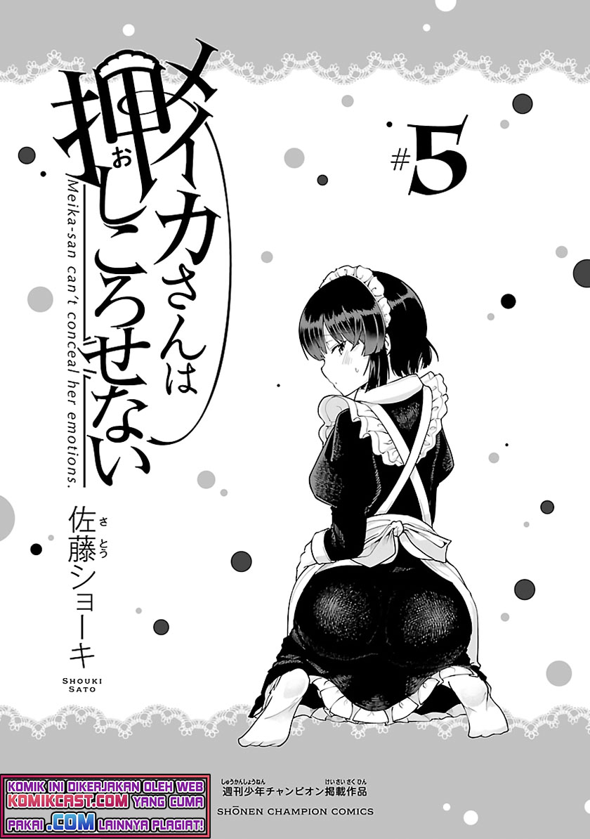Meika-san Can’t Conceal Her Emotions (Serialization) chapter 63
