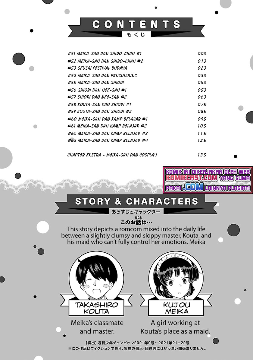 Meika-san Can’t Conceal Her Emotions (Serialization) chapter 63