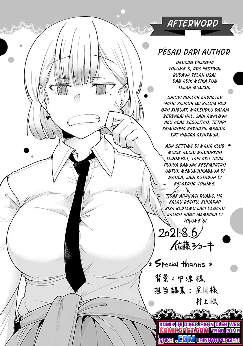 Meika-san Can’t Conceal Her Emotions (Serialization) chapter 63