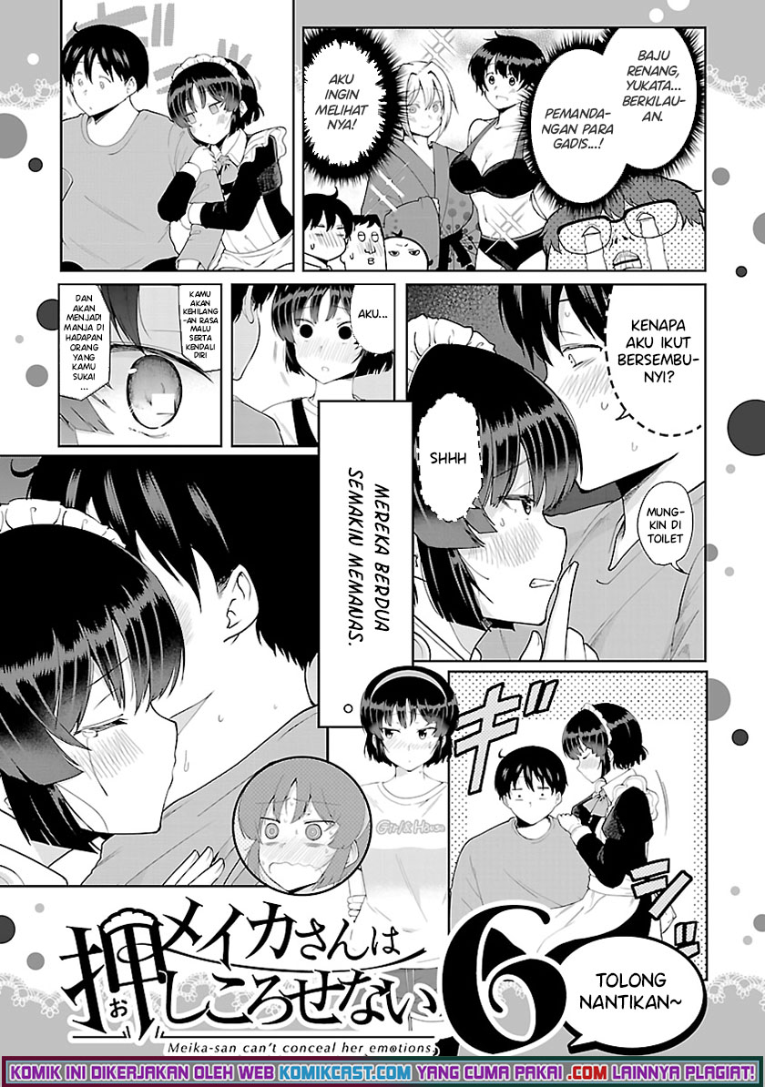 Meika-san Can’t Conceal Her Emotions (Serialization) chapter 63