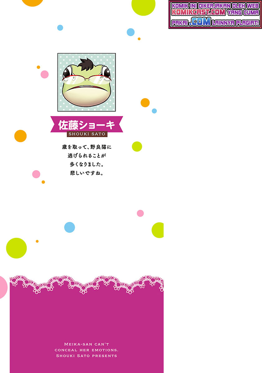 Meika-san Can’t Conceal Her Emotions (Serialization) chapter 63